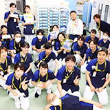 私たちについて