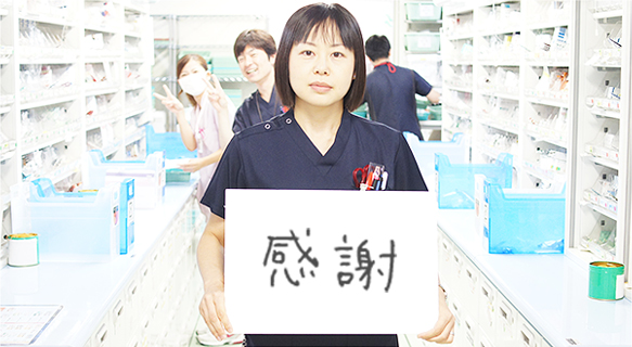 仕事をする上で重要なこと：感謝