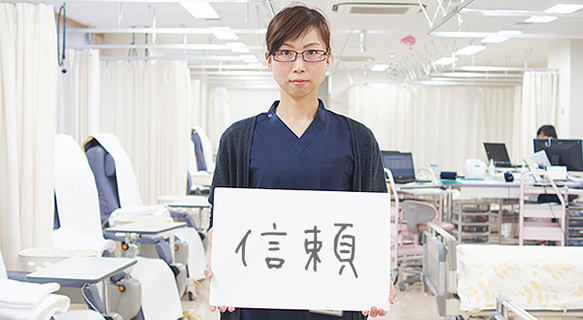 仕事をする上で重要なこと：信頼