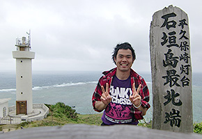 石垣島