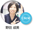新人薬剤師 野田の薬剤師ストーリー
